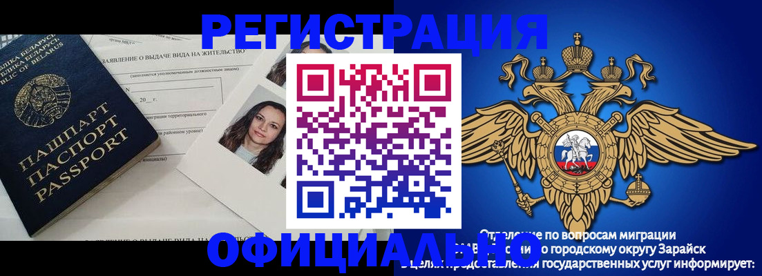 временная регистрация госуслуги в Волгореченске